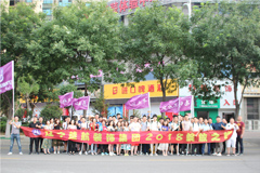 男人日女人黄色网站楚航装饰2018绽放之旅